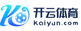 kaiyun-开云（中国）官方网站-KAIYUN.COM