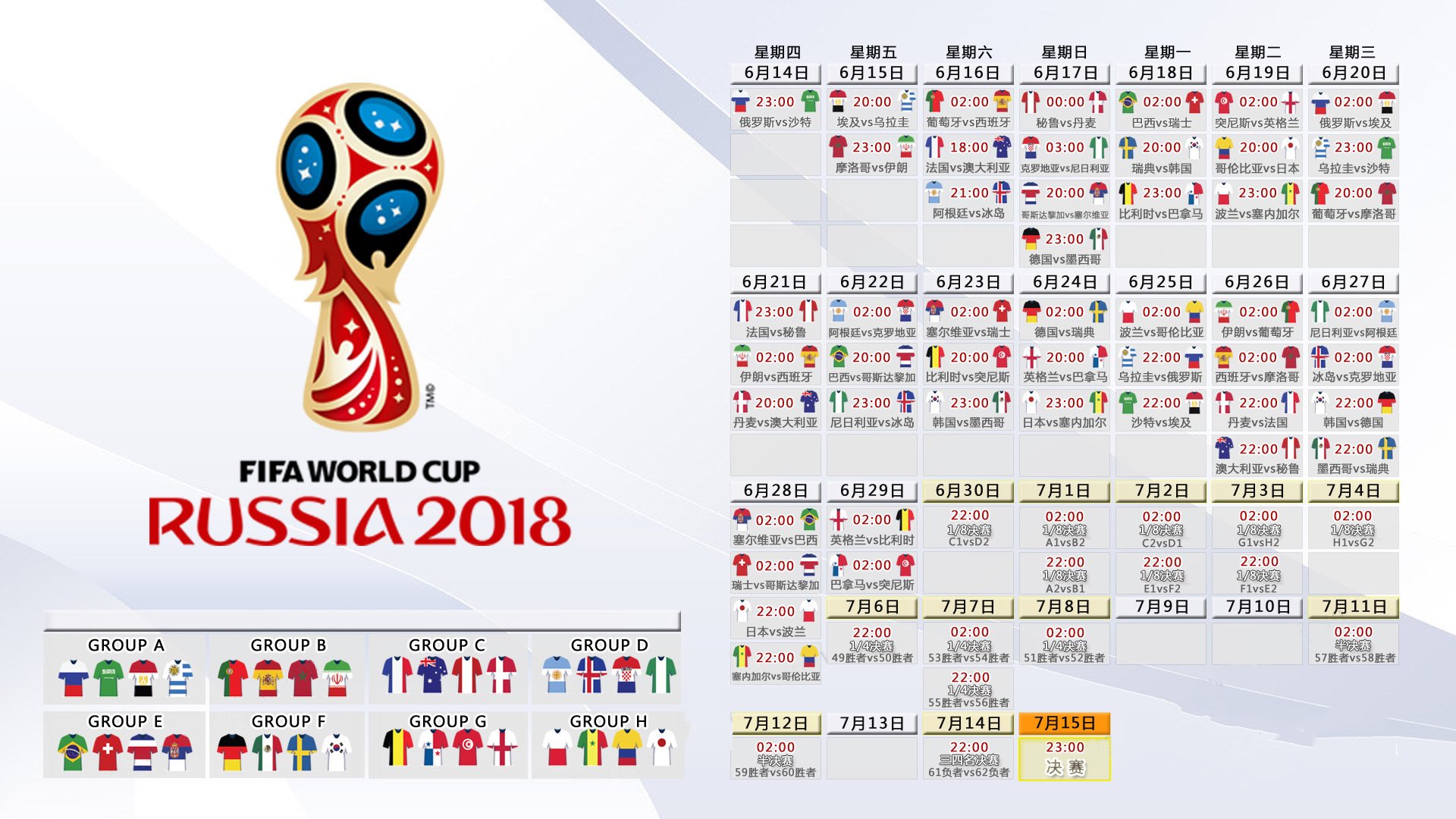 开云体育中国-蛰伏四载,一剑封喉,2026,袋鼠军团用钢铁防线刺穿太极虎的复仇战歌